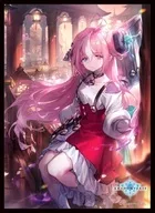 Kyara Sleeve Collection Mat Series Shadowverse "The Lost Child of Causality : Ansage" [No. MT1412]