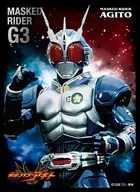 Character Duct Sleeve Kamen Rider G3 [EN-1119]