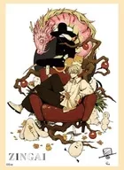 Busshi Load Sleeve Collection High Grade Vol. 3394 『 ZINGAI 』 Part 2