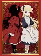 Bussiroad Sleeve Collection, High Grade Vol. 3409 Shadow House 『 Kate/Emiliko 』