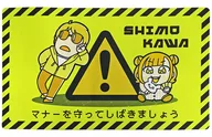 Shimokawa Channel x Okawa Bkub Play Mat (Danger Ver.)