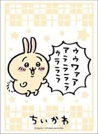 Busshi Load Sleeve Collection High Grade Vol. 3598 Chiikawa 『 Usagi 』