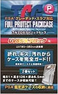 Full Protect Pack Case P 2-Pack Set