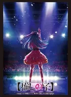 Bushiroad Sleeve Collection High-Grade Vol. 3785 『 [Suguko] 』