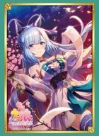 Busy Road Sleeve Collection, High Grade Vol. 3797 Umamusume Pretty Derby 『 Whitecebo Aldan 』