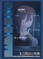Bushiroad Sleeve Collection High Grade Vol. 3853 Film "The Quintessential Quintuplets" 『 Nakano Mikku 』 Goyosai ver.