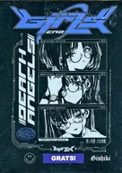 GRATS! クリエイターズ de manga "Death Angels"