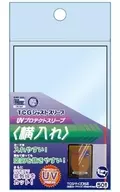 TCG Just Sleeve UV Protect Sleeve Horizontal Insert