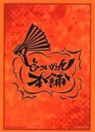 Weiss Schwarz Blau特製袖子沾醬汁總店初次BOX購入特典