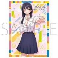 Kyara Sleeve Collection Mat Series My heart is in danger. Anna Yamada [No. MT1763]