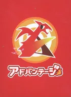 Advantage Sleeve Logo