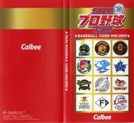 2022プロ野球チップスカードホルダー 「2022プロ野球チップス第1弾」 ラッキーカードプレゼント当選品