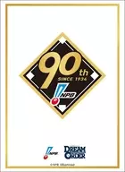 套筒收藏高级Vol.4320职业棒球卡片游戏DREAM ORDER『职业棒球90周年纪念标志』