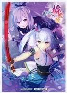 [A La Carte] Suzakuin Tsubaki & Kaguya limited sleeve (20 pieces) "Riseoverture Ver. Amuse craft 1.0" BOX reservation privilege