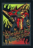 [A La Carte] Special Design Sleeve Super Shinjin Seiryu ジークヴルム Nova "Battle Spirit Premium Super Win BOX [PB37] Premium Bandai Limited"