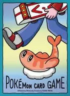 ポケモンカードゲーム デッキシールド(スリーブ) シャリタツ いつもの場所へ ポケモンセンター限定