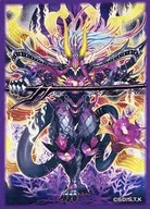 Yu-Gi-Oh Rush Duel Special Protector (Sleeve) Dark Matter Transcend Dragon January 2025 Yu-Gi-Oh! Day Lottery Prize