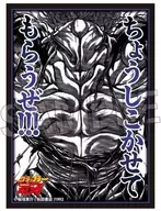 Manga de ilustración de la serie "Haha" NT Norima Yujiro "¡TE VOY A HACER ALGO!"