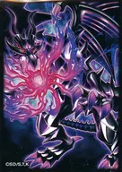 Yu-Gi-Oh Rush Duel Special Protector (Sleeve) Crimson Eye 冥竜 March 2025 Yu-Gi-Oh! Day Lottery Prize