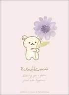 Busshi Load Sleeve Collection High Grade Vol. 4748 Rilakkuma 『 Ko Rilakkuma 』