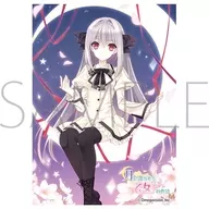 Kyara Sleeve Collection Mat Series Navel Tsuki Ni Yoriso Otome no Saho Sakurakoji Luna [MT2117]