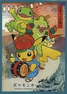 Pokémon Trading Card Game Deck Shield (Sleeve) Sansa Dance Game Pikachu Pokemon Center Limited