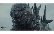 Bushiroad Rubber Mat Collection V2 Vol. 1739 『 Godzilla -1.0 』