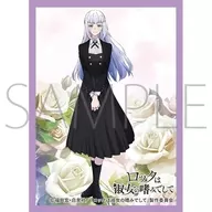 Kyara Sleeve Collection Mat系列白矢环[No.MT2138]
