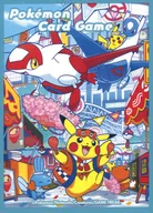 [単品] ポケモンセンターフクオカR デッキシールド(スリーブ) 「ポケモンカードゲーム スカーレット＆バイオレット スペシャルBOX ポケモンセンターフクオカ ポケモンセンター限定」 同梱品