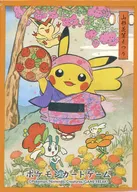 ポケモンカードゲーム デッキシールド(スリーブ) 花笠まつりごっこピカチュウ【オレンジ】 ポケモンセンター限定