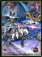 [単品] 混沌の獅子デスライガー 超CSVII特製スリーブ 「デュエル・マスターズ 超CSVIIIセット デュエル・マスターズ 超CSVIII限定」 同梱品