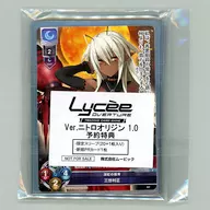 装甲悪鬼村正 限定スリーブ(20枚)+新規PRカードセット 「リセ オーバーチュア Ver.ニトロオリジン 1.0」 BOX予約特典