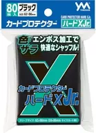 カードプロテクター(スリーブ)ハードXJr. ブラック