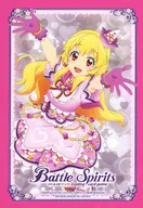 [単品] カードスリーブ 「バトルスピリッツ コラボスターターセット アイカツ! アツいアイドル活動! [PB44] プレミアムバンダイ限定」 同梱品