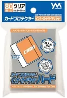 カードプロテクター(スリーブ)インナーガードサイドハード