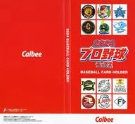2024プロ野球チップス カードホルダー 「2024プロ野球チップス第1弾」 ラッキーカードプレゼント当選品