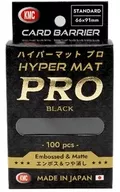 カードバリアー(スリーブ) ハイパーマット プロ ブラック