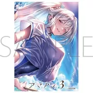 きゃらスリーブコレクション マットシリーズ ネクストン アマカノ3 御所院冬樺 [No.MT2283]