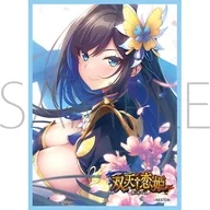 きゃらスリーブコレクション マットシリーズ ネクストン 双天†恋姫 項羽・愛莉 [No.MT2288]