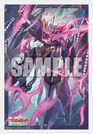 ブシロードスリーブコレクション ミニ Vol.834 カードファイト!! ヴァンガード『葬空死団 “裂空鬼神”アーヴァガルダ・マスクス』