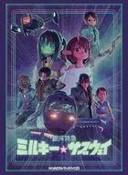 ブシロード スリーブコレクション ハイグレード Vol.5057 『銀河特急 ミルキー☆サブウェイ』