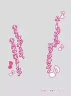 キャラクターオーバースリーブ キミとアイドルプリキュア♪キュアズキューン [ENO-99]