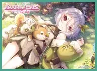 きゃらスリーブコレクション マットシリーズ プリンセスコネクト!Re：Dive コッコロ(レンジャー) [No.MT2270]