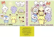 ポケモンパン ポケピースシールホルダーセット2025年冬!