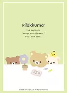 ブシロード スリーブコレクション ハイグレード Vol.5074 『リラックマ』BASIC RILAKKUMA Flower