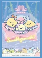 ブシロード スリーブコレクション ハイグレード Vol.5076 『すみっコぐらし』夢見るしっぽず