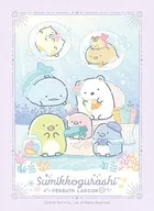 ブシロード スリーブコレクション ハイグレード Vol.5077 『すみっコぐらし』ぺんぎんラグーン