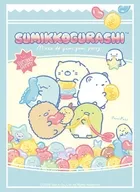 ブシロード スリーブコレクション ハイグレード Vol.5078 『すみっコぐらし』グミグミパーティ