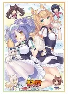 ブシロード スリーブコレクション ハイグレード Vol.5070 ネコぱら ラブプロジェクト『メイプル＆シナモン』