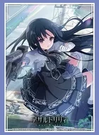 ブシロード スリーブコレクション ハイグレード Vol.5082 アサルトリリィ Last Bullet『白井夢結』Part.2